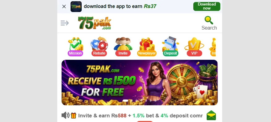 75pak game app