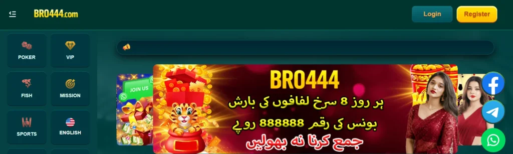 Bro444 App
