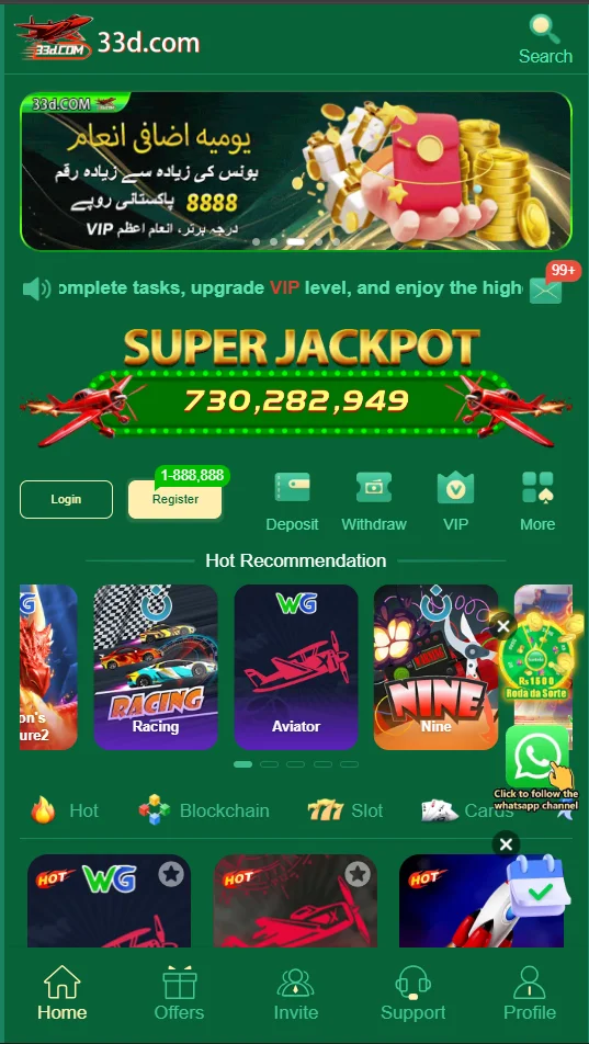 33d app