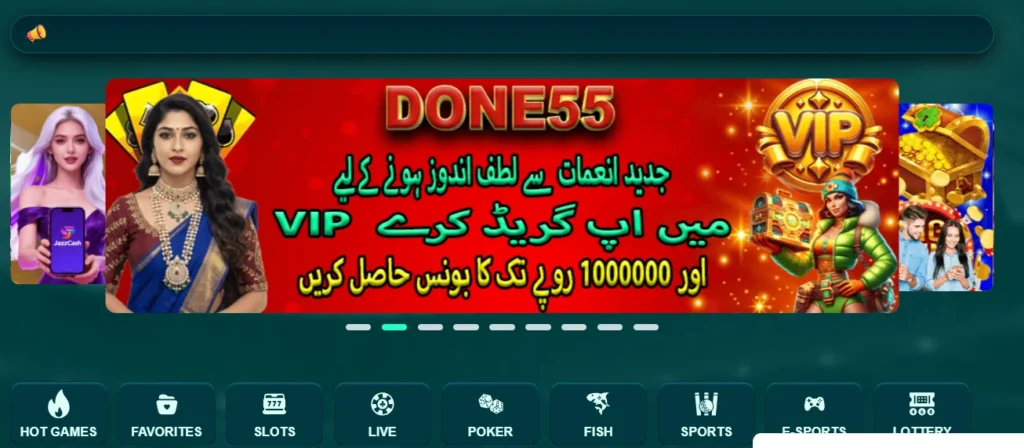 done55 game