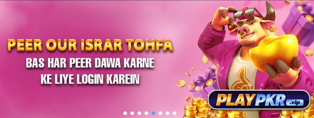 play pkr game