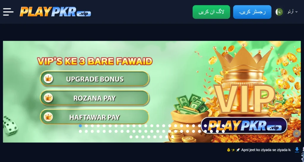 play pkr withdraw proof
