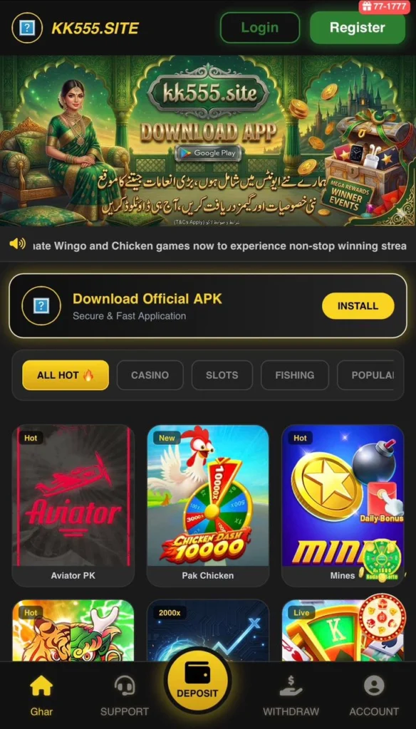 kk555 app