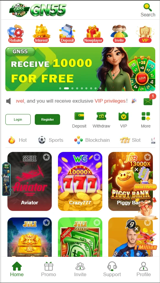 gn55 app